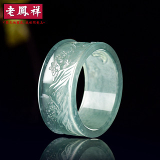 ヾ老鳯祥•‹附鑒定證書›天然翡翠A貨藍水山水扳指戒指冰種玉石情侶玉戒男款式指環個性