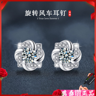 [附GRA證書]s925純銀莫桑鑽風車耳釘小眾氣質時尚高階感設計耳飾耳環2025小紅書爆款飾品網紅配飾