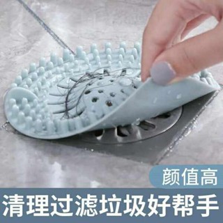 水孔蓋 排水孔蓋 水塞地漏墊衛生間防頭髮堵塞矽膠蓋下水道地漏蓋洗手池過濾網