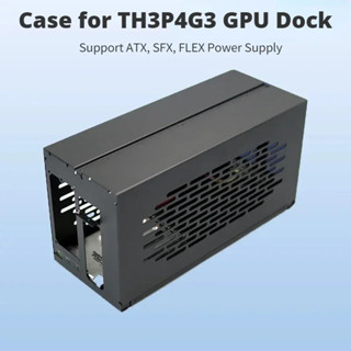 鋁製外殻 TH3P4G3 Thunderbolt3/4 相容 GPU 擴充套件塢金屬框架外接顯卡盒適用於 ATX SFX F