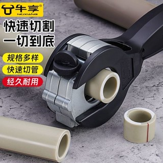 【5.1萬人迴購該品牌】棘輪不銹鋼管管子割刀專用剪刀銅管水管鐵管切割器旋轉切管器