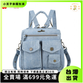 👑菠蘿油小王子👑【臺灣免運】牛仔包 乞丐包 肩揹包 半月包 天使之吻新品雙肩包小型高階感單肩手提三用小揹包女士包包 0B