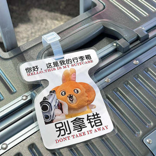魔鬼氈束帶 行李束帶 行李箱束帶 烏薩奇行李牌訂製行李箱防丟失吊牌假日旅行掛牌書包吊飾