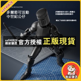 鄰家優選 多關節可動中世紀戰士拼裝公仔🕹️潮玩騎士幸運人偶13關節可動 3D列印人偶玩具模型 DIY解壓拼裝模型擺件