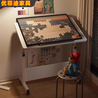 ❤低價好物❤ 拚圖桌可折疊陞降桌子繪圖繪畵專用工作臺床邊電腦桌傢用學習寫字