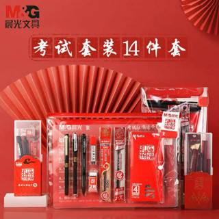 晨光故宮金榜題名文具考試禮盒套組 學生備考必備