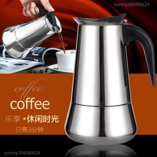爆買精品 加厚義式不鏽鋼摩卡壺 304咖啡壺 義大利摩卡壺 家用煮咖啡壺 加厚大肚 咖啡器具 手沖組 手沖咖啡壺