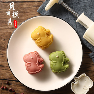 2024中秋月餅模具手壓式家用迷你小號卡通恐龍30g冰皮綠豆糕磨具5.17