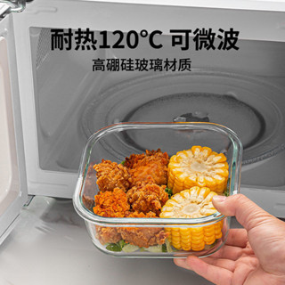 【臺灣出貨】大容量玻璃飯盒微波爐可加熱耐高溫便當盒保鮮盒冰箱收納帶蓋家用