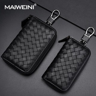 💝爆款新品💝QIGER真皮羊皮編織汽車男士女式大容量鎖匙包拉鏈精緻高檔鑰匙包