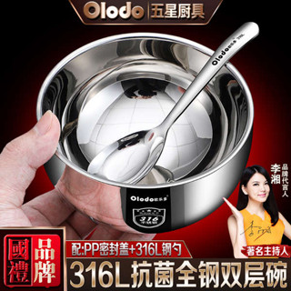 鋼鐵碗公 加厚隔熱 兒童碗316不鏽鋼 316L不鏽鋼碗家用兒童碗防摔防燙食品級寶寶吃飯專用加厚雙層隔熱