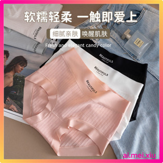 60支新疆長絨棉、淑女高腰純棉內褲、M_XL140斤