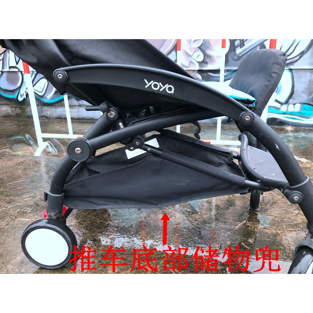 【優可萌】yoya 嬰兒車配件 底部儲物兜推車菜籃vovo嬰兒車放置物品籃