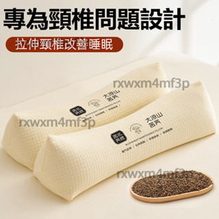 【臺灣8H出貨】頸椎專用枕頭 全蕎麥三角助睡眠護頸椎牽引枕 家用糖果圓柱枕芯 蕎麥殼稜形三角頸椎枕 家用成人護頸枕辦公