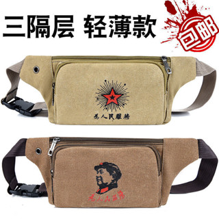 多功能腰包男款運動跑步包復古帆布胸包超薄手機包迷彩斜耐磨通用5.20e