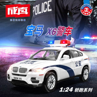 彩珀成真1-26寶馬X6警車 閤金車模型 汽車模型聲光滑行擺件玩具