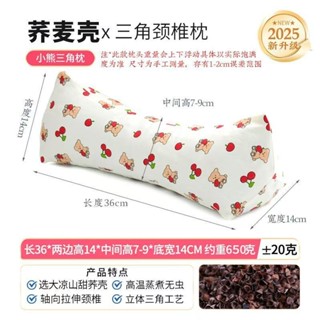 大促秒殺頸椎三角枕夾蕎麥三角枕枕頸枕頸小枕形枕頭枕形頸枕三角枕三角枕三角枕三角枕