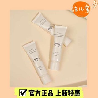 韓國粉底液 修容 粉底液 越夜越美ZENN.TH乳酪無暇粉底液32ml 持久遮瑕帶油皮防偽新版2.0