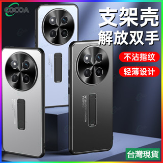 德係鋁合金隱形支架手機殼全包鏡頭防摔殼 Honor榮耀X60 Pro 200 Magic6 Magic5 磨砂鎧甲保護殼