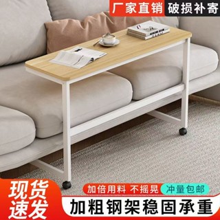 【臺灣出貨】滿99出貨 可移動 邊幾兩用沙發 落地極簡 家用客廳小戶型 臥室邊桌 床邊簡易茶几