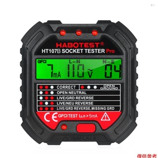 Habotest GFCI 插座測試儀帶電壓顯示 90-250V 插座測試儀自動電路極性電壓檢測器斷路器查詢器 HT10