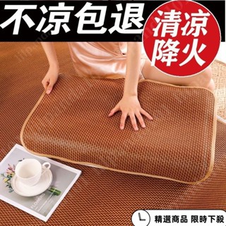 熱賣臺灣最殺價涼席枕套藤席枕片古藤單人可買一對夏然折疊古藤枕套枕芯套竹蓆套 枕頭涼蓆墊 涼蓆枕頭墊片 枕頭墊 涼爽枕墊