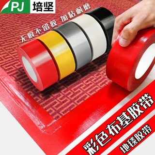 JJ生活館 地板貼 地墊 實心 免膠地闆 地板革加厚耐磨一鋪卽用地毯 防水防滑地膠墊