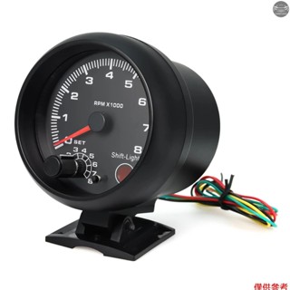 3.75 英寸汽車通用黑色轉速表藍色 Inter Shift 燈 0-8000 RPM