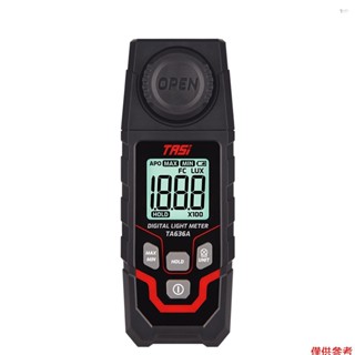 Yoh TASI TA636A 數字照度計照度計手持式照度計