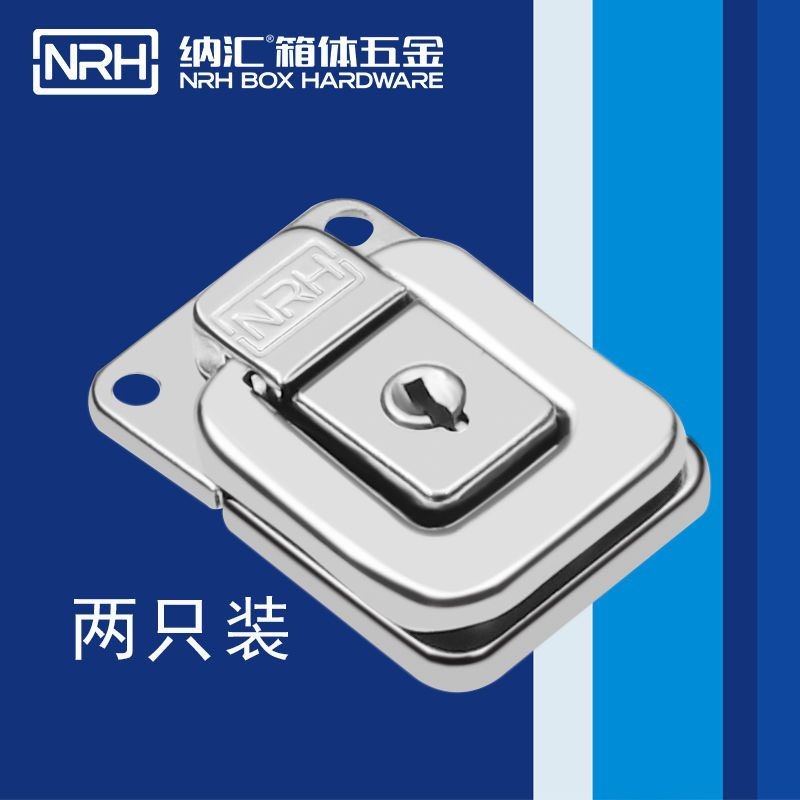 鋁箱鋁合金箱工具箱搭扣工具盒箱釦模型箱釦鎖塑膠盒收納合鎖釦