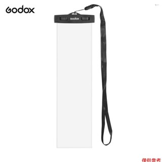 Yoh Godox TL-W30 LED 燈管防水袋透明保護