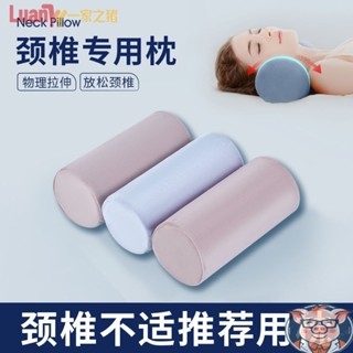 ⭐精選好物⭐頸椎枕頭記憶棉圓柱形枕頭頸椎放鬆好睡眠健康記憶枕糖果枕腰枕