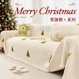 💕【臺灣新品】ins風毛絨沙發蓋布 沙發巾 沙發套罩 可水洗 沙發罩 沙發毯 沙發布 沙發墊 沙發套 沙發坐墊 沙發墊佈