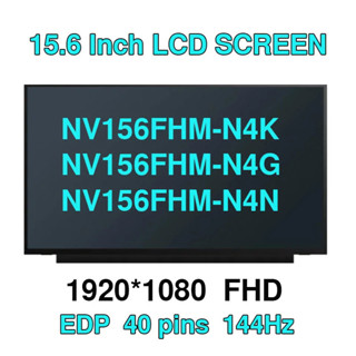 15.6" 144Hz 筆記本電腦液晶屏 NV156FHM-N4K 適合 NV156FHM-N4G NV156FHM-N