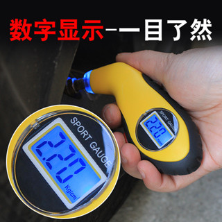 【JJcar】🎉臺灣熱賣🎉汽車輪胎胎壓錶數顯高精度電子數顯胎壓計數顯新款摩托通用氣壓錶 02🎉全館下殺🎉