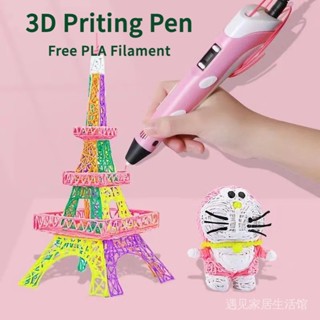 【贈送9M耗材線】 3D列印筆套裝高溫3d繪圖筆燈絲3D筆3D塗鴉列印筆JLNI