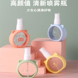 【MT精品優選】創意時尚卡通貓咪小噴瓶 化妝水分裝細噴瓶 可愛矽膠套香水噴霧瓶