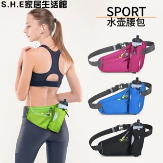 SHE新品推薦運動腰包馬拉鬆跑步裝備戶外腰包男女多功能手機袋夜跑登山包透氣新品