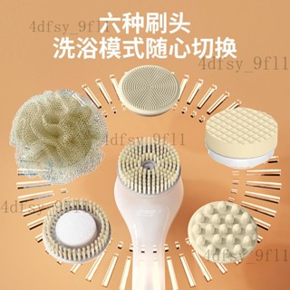 『珞伊不覺優選』創意電動洗澡刷搓背神器長柄背部搓澡刷清潔全自動搓灰搓泥機六種刷頭