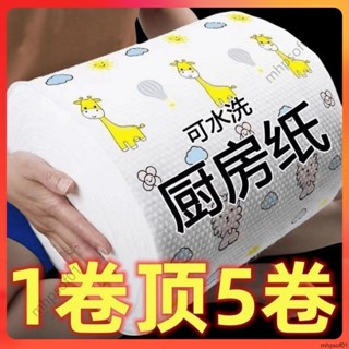 26】懶人抹布幹濕兩用吸油清潔用品廚房用紙專用紙巾一次性洗碗布吸水