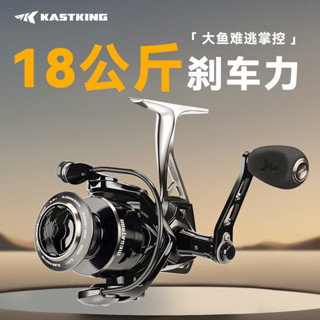 【現貨速發】 防腐蝕海釣輪 錨魚輪 全金屬紡車輪 超輕磯釣輪 斜口超遠投魚線輪 遠投輪 繞線器 捲線器 路亞紡車