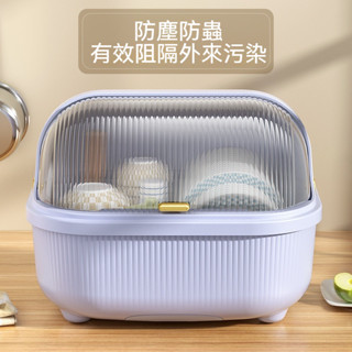 瀝水碗架 碗筷收納盒 帶蓋瀝水碗架 放碟盤箱 餐具瀝水碗架 廚房傢用碗櫃子 碗碟櫃 碗盤瀝水架 廚房收納