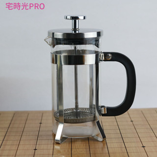 【宅時光PRO家居館】手衝咖啡壺 衝茶器 法壓壺 不銹鋼過濾手衝壺 玻璃壺茶盃 高硼矽茶壺
