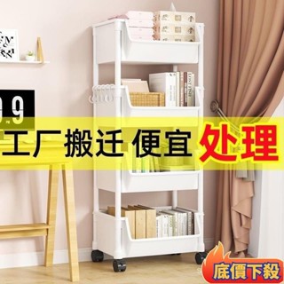✈️臺彎出貨🚚書架小推車置物架落地可移動傢用簡易多層收納架閱讀書櫃帶輪 置物籃推車 層架手推車 辦公室收納工具 置物籃
