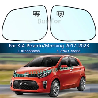 汽車後視鏡玻璃適用於起亞 Picanto/Morning 2017 2018 2019 2020 2021 2022 2