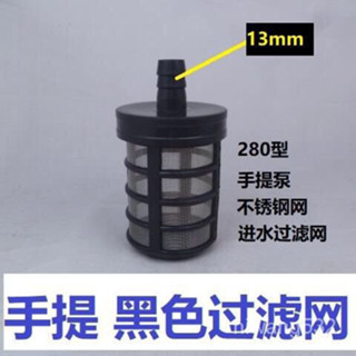 rm fV6W 全銅清洗機進水口出水口洗車機快速變徑接頭億力指南車莫甘娜快接