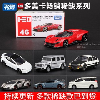 tomyTOMICA閤金車模型特斯拉tomica跑車小汽車男孩玩具GTR法拉利送禮玩具閤金壓鑄模型diecast 6BK
