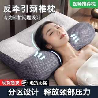 格蕾莎頸 旅行頸枕 深度睡眠 枕頭枕芯護頸椎專用枕記憶枕頭成人家用深度助睡眠學生宿舍抗疲勞