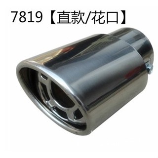 大直大彎通用亮銀不銹鋼 通用汽車尾喉排氣管 裝飾改裝消聲音器【kiki】