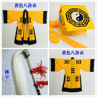 【桃園出貨】道家用品法衣太極八卦衣道服道袍長袍經衣紅色萬聖節cosplay服飾